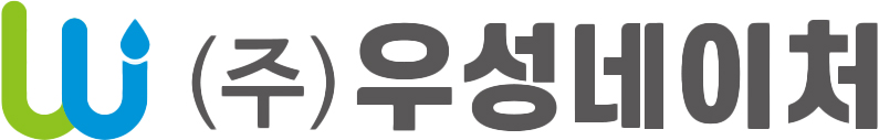 (주)우성네이처의 기업로고