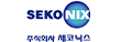 (주)세코닉스 logo