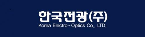 한국전광(주)
