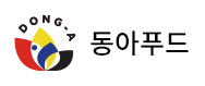 동아푸드(주)의 기업로고