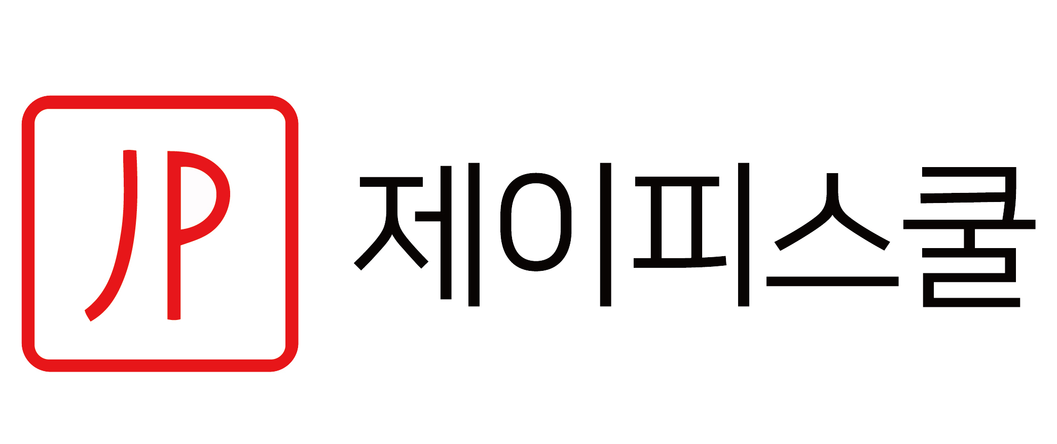 (주)제이피아이앤의 기업로고