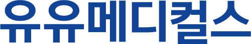 (주)유유메디컬스의 기업로고
