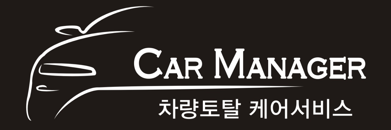 차량토탈케어서비스 카매니저의 기업로고