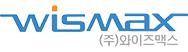 (주)와이즈맥스