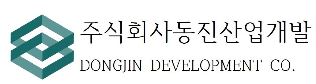 (주)동진산업개발디엠의 기업로고