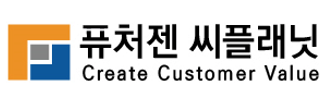 (주)퓨처젠씨플래닛의 기업로고