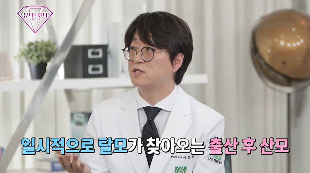 이문원한의원의 기업로고