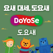 나나잉글리쉬의 기업로고