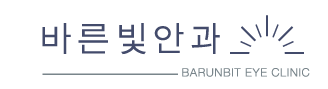 바른빛안과의원의 기업로고