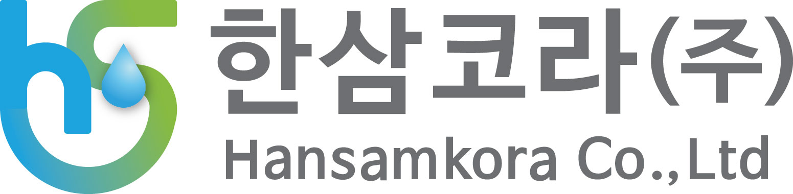 한삼코라(주)의 기업로고