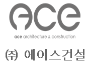 에이스건설