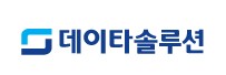 (주)데이타솔루션의 기업로고