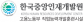 한국중앙인재개발원 원격평생교육시설
