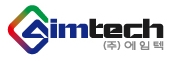 (주)에임텍의 기업로고