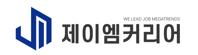 (주)제이엠커리어의 기업로고