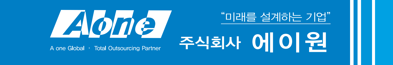 에이원산업의 기업로고