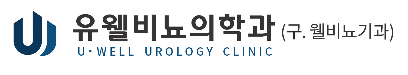  유웰비뇨의학과의원의 기업로고