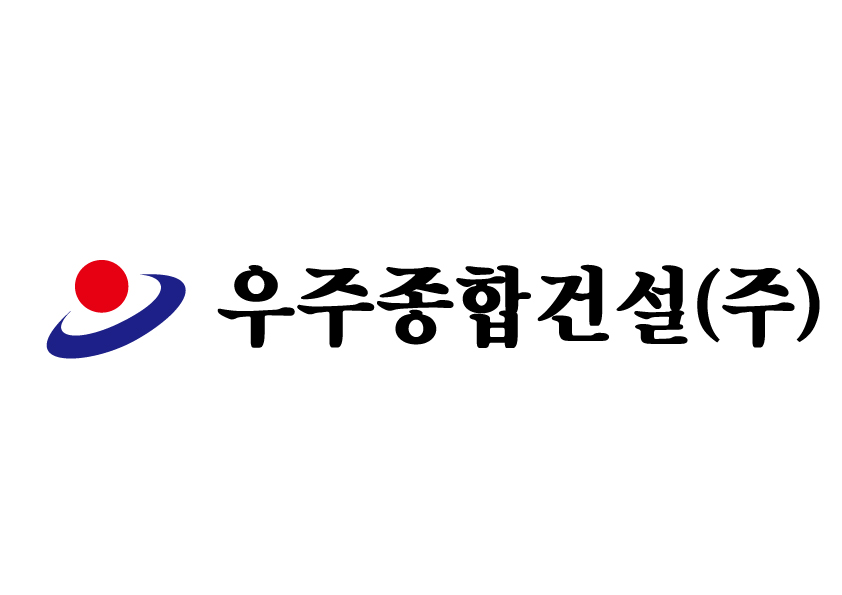 우주종합건설(주)의 기업로고