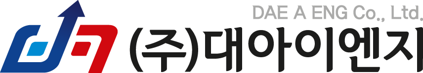 (주)대아이엔지의 기업로고