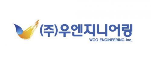 (주)우엔지니어링