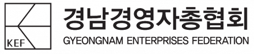 (사)경남경영자총협회