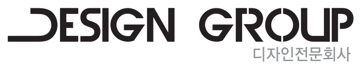 디자인그룹의 기업로고