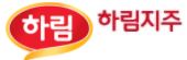 (주)하림지주의 기업로고