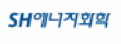 SH에너지화학의 기업로고