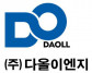 (주)다올이엔지
