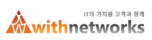 (주)위드네트웍스