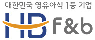 (주)에이치비에프앤비의 기업로고