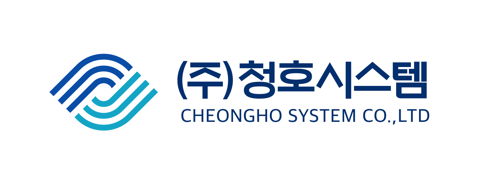 (주)청호시스템의 기업로고