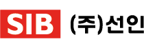 (주)선인