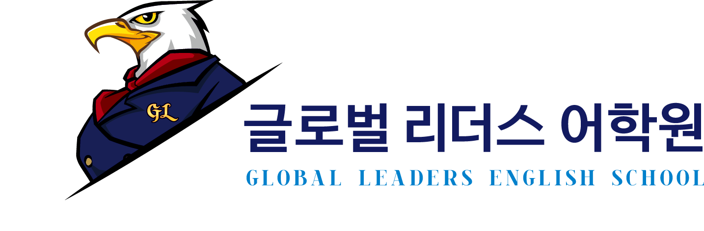 글로벌리더스어학원의 기업로고
