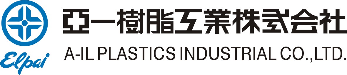 아일수지공업(주)의 기업로고