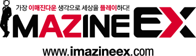 (주)이매진이엑스의 기업로고
