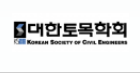 (사)대한토목학회의 기업로고
