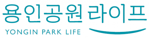 (주)용인공원라이프