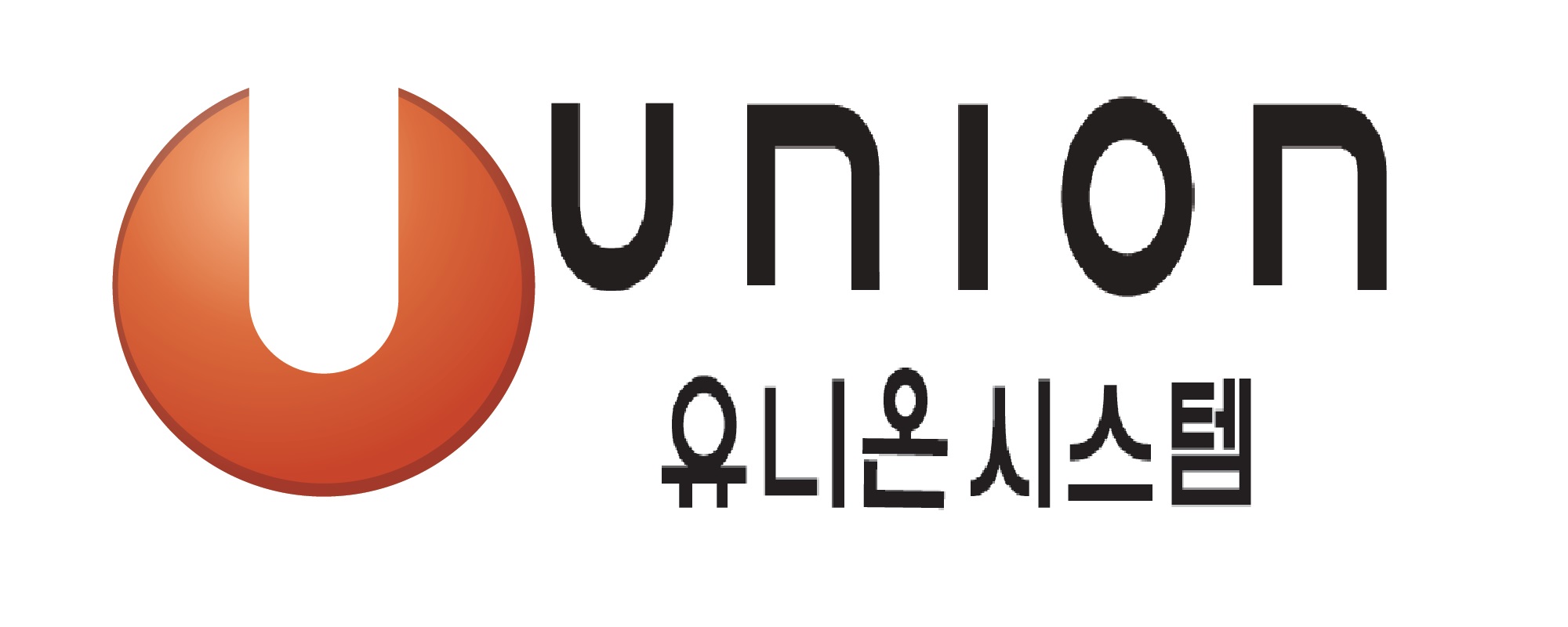 유니온시스템의 기업로고