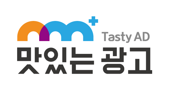 맛있는광고의 기업로고