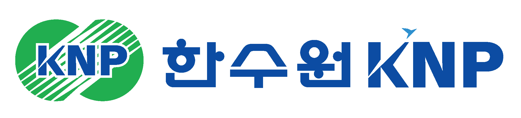 한수원케이엔피(주)의 기업로고