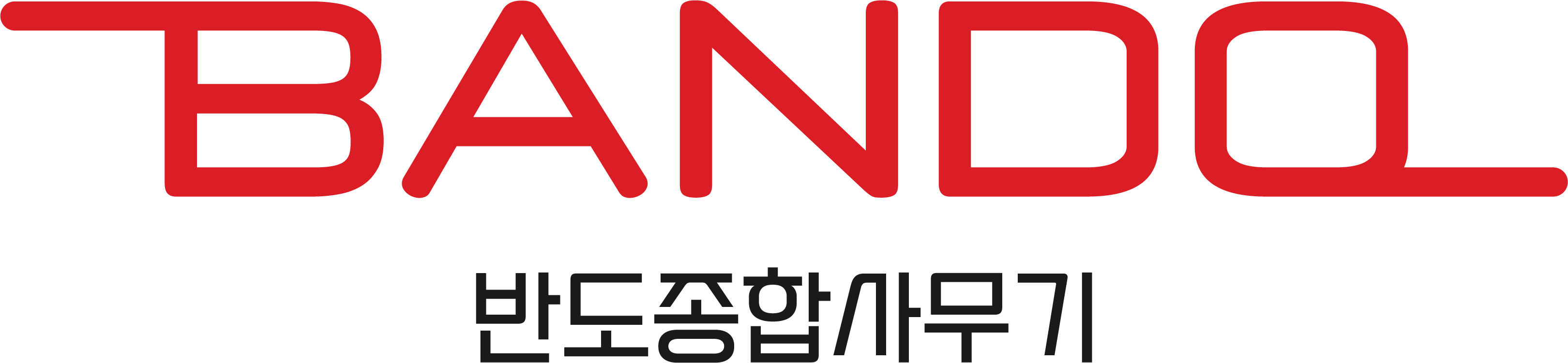 반도종합사무기의 기업로고