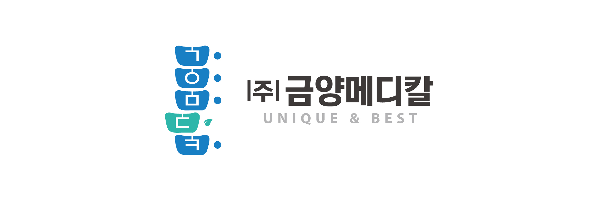 (주)금양메디칼의 기업로고