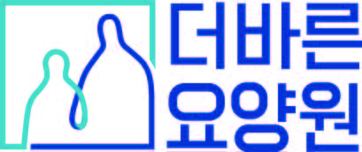 더바른실버케어요양원의 기업로고
