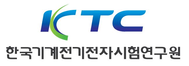 (재)한국기계전기전자시험연구원