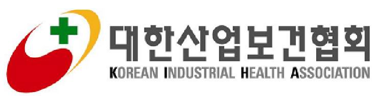 (사)대한산업보건협회의 기업로고