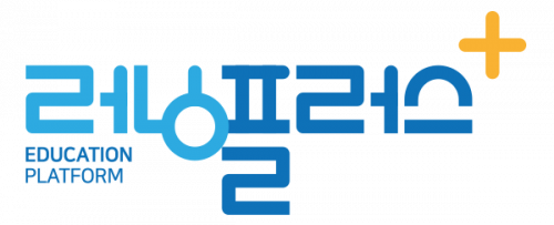 러닝플러스(주)