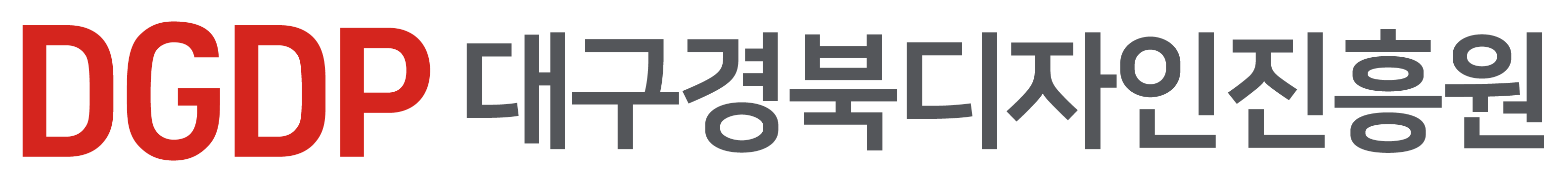 (재)대구경북디자인진흥원의 기업로고