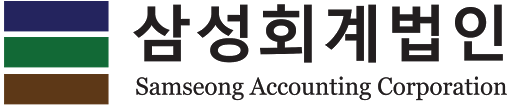 삼성회계법인의 기업로고
