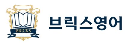 백마브릭스학원의 기업로고